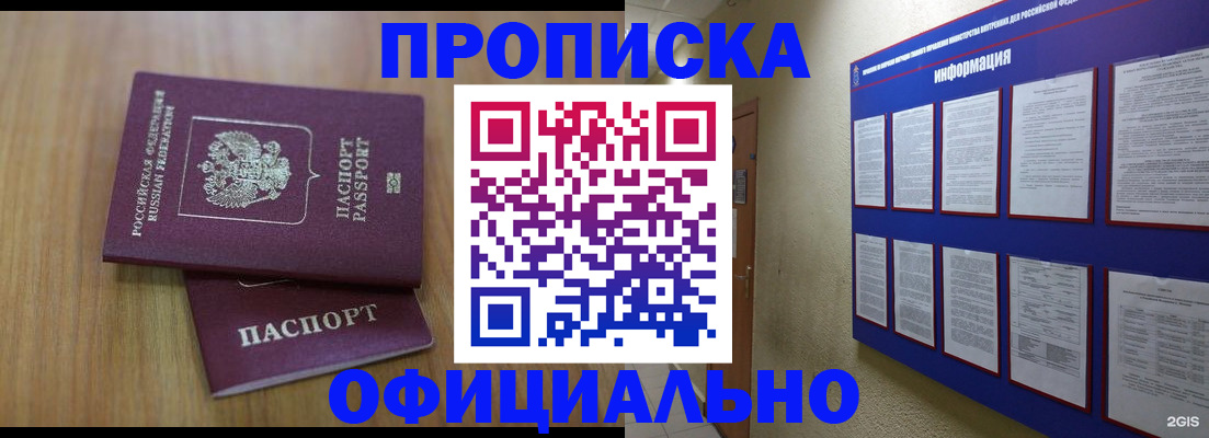 временная регистрация госуслуги в Кашире