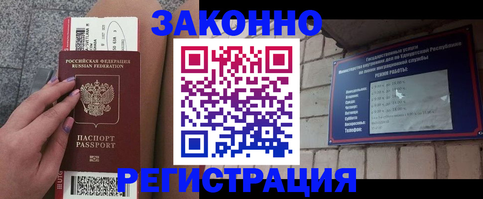 найти адрес прописки в Кашире